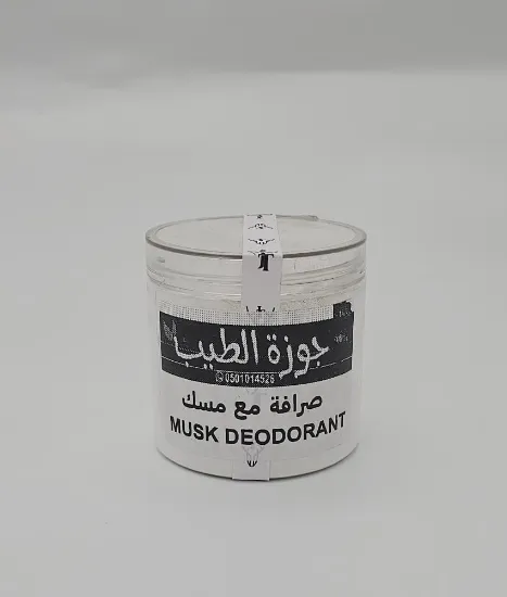 صورة صرافة مع مسك